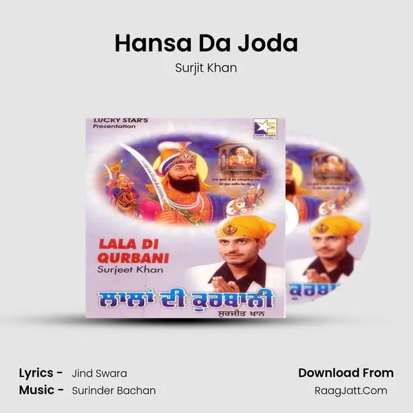 Hansa Da Joda MP3 Song by Surjit Khan Cover