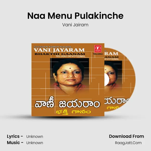 Naa Menu Pulakinche MP3 Song by Vani Jairam Cover