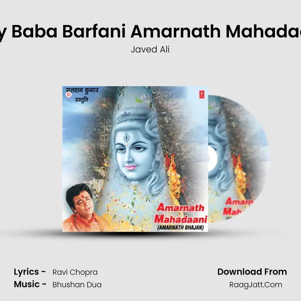 Hey Baba Barfani Amarnath Mahadaani MP3 Song by Javed Ali Cover