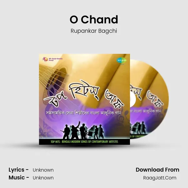 O Chand MP3 Song by Rupankar Bagchi Cover