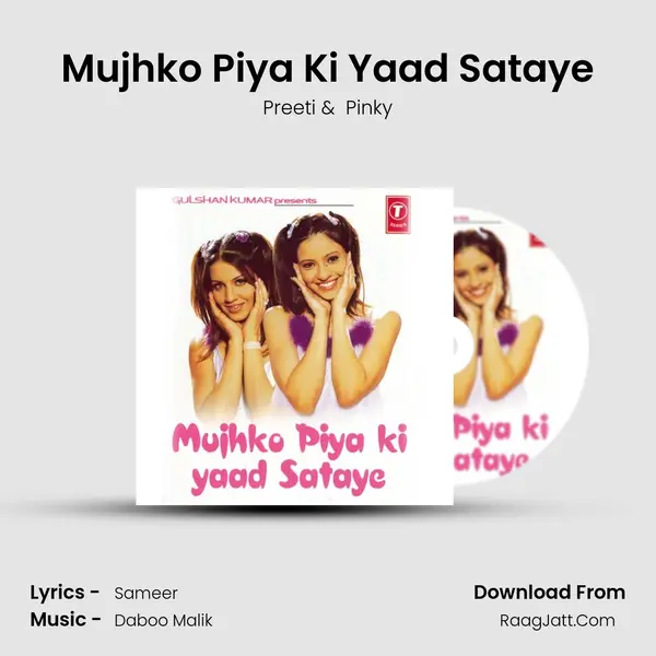 Mujhko Piya Ki Yaad Sataye MP3 Song by Preeti Cover