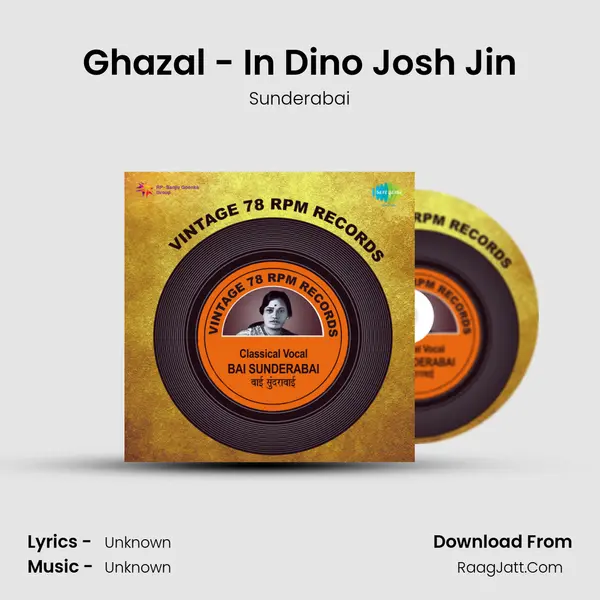 Ghazal - In Dino Josh Jin MP3 Song by Sunderabai Cover