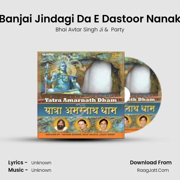 Banjai Jindagi Da E Dastoor Nanak Cover