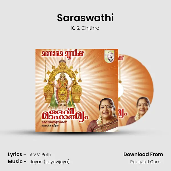 Saraswathi MP3 Song by K. S. Chithra Cover