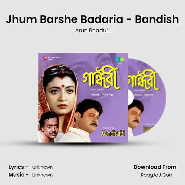 Jhum Barshe Badaria - Bandish MP3 Song by Arun Bhaduri Cover