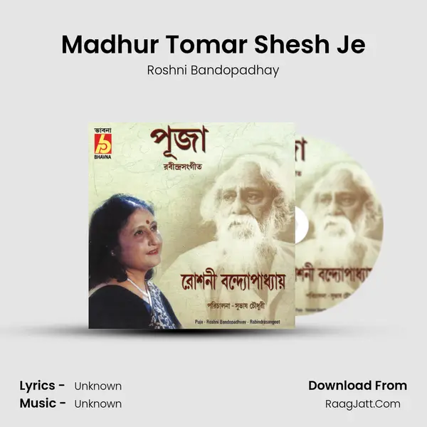 Madhur Tomar Shesh Je MP3 Song by Roshni Bandopadhay Cover