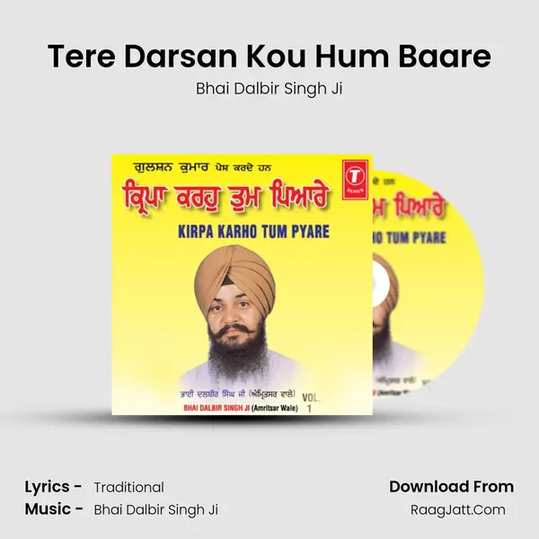 Tere Darsan Kou Hum Baare MP3 Song by Bhai Dalbir Singh Ji Cover