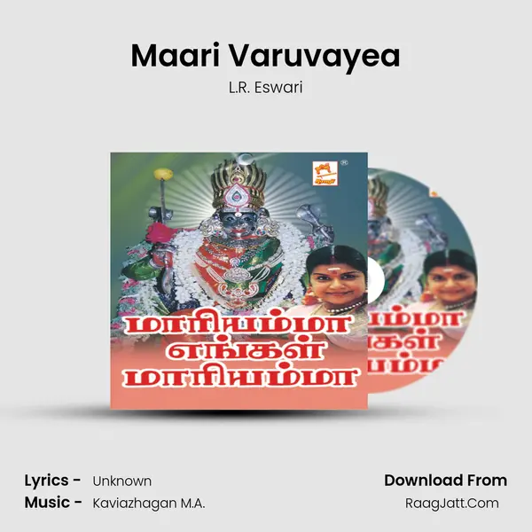 Maari Varuvayea MP3 Song by L.R. Eswari Cover
