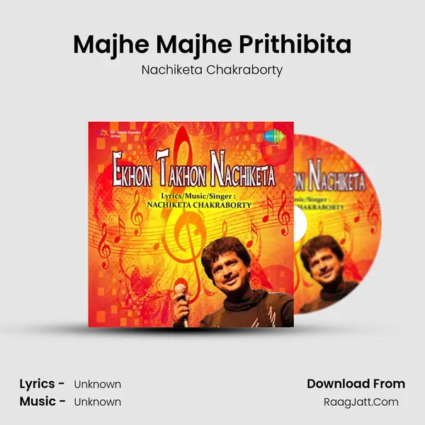 Majhe Majhe Prithibita MP3 Song by Nachiketa Chakraborty Cover