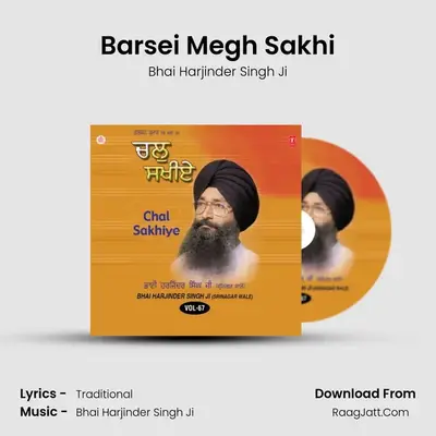 Barsei Megh Sakhi MP3 Song by Bhai Harjinder Singh Ji Cover