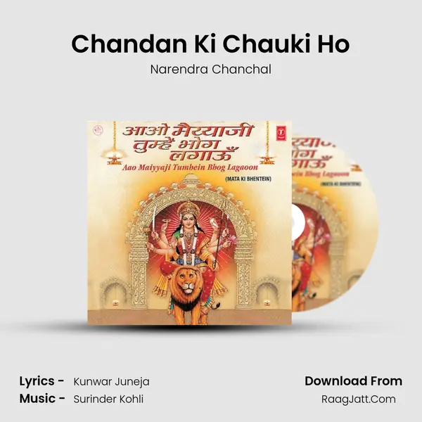 Chandan Ki Chauki Ho MP3 Song by Narendra Chanchal Cover
