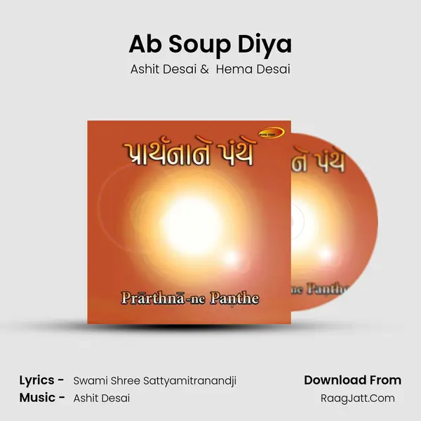 Ab Soup Diya MP3 Song by Ashit Desai Cover