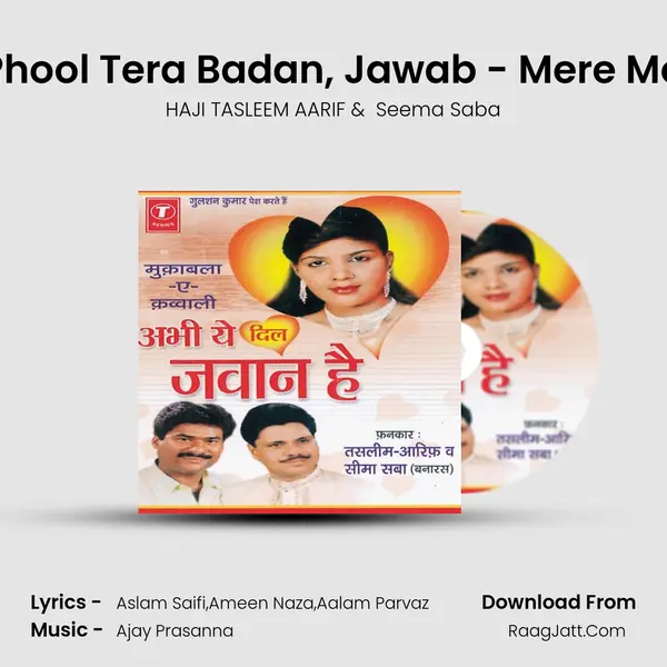 Sawal - Chand Teri Jibi Phool Tera Badan, Jawab - Mere Mehboob Sun Karle Koi Jat MP3 Song by HAJI TASLEEM AARIF Cover