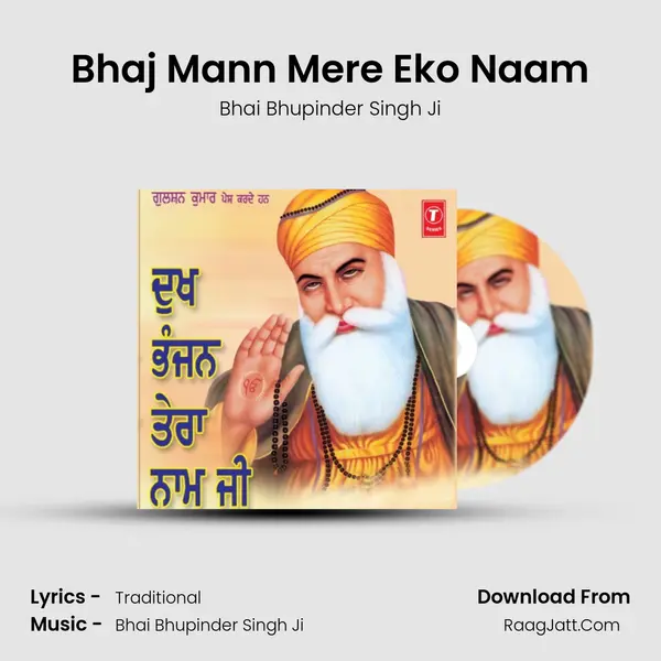 Bhaj Mann Mere Eko Naam MP3 Song by Bhai Bhupinder Singh Ji Cover