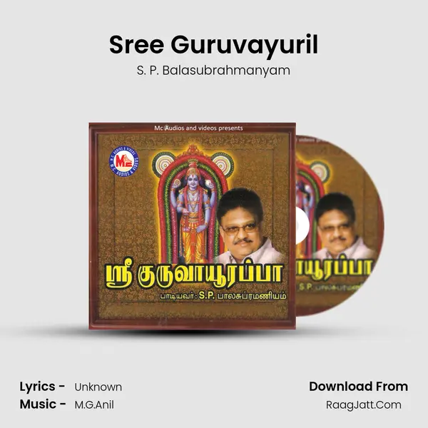 Sree Guruvayuril MP3 Song by S. P. Balasubrahmanyam Cover