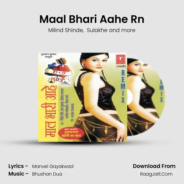 Maal Bhari Aahe Rn MP3 Song by Milind Shinde Cover