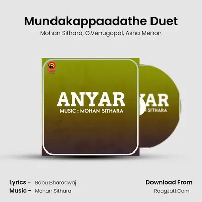 Mundakappaadathe Duet MP3 Song by Mohan Sithara Cover