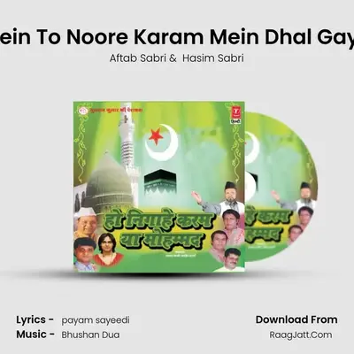 Mein To Noore Karam Mein Dhal Gaya MP3 Song by Aftab Sabri Cover