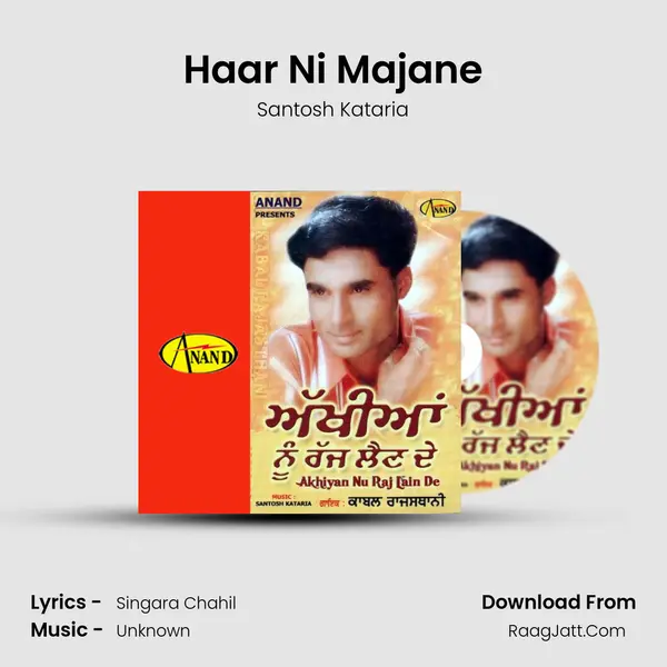 Haar Ni Majane MP3 Song by Santosh Kataria Cover