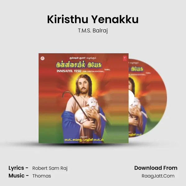 Kiristhu Yenakku MP3 Song by T.M.S. Balraj Cover