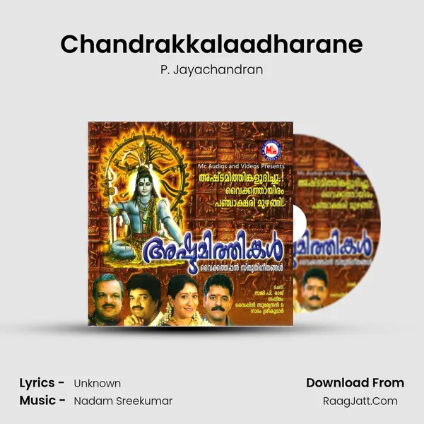 Chandrakkalaadharane MP3 Song by P. Jayachandran Cover