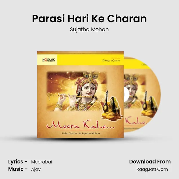 Parasi Hari Ke Charan MP3 Song by Sujatha Mohan Cover