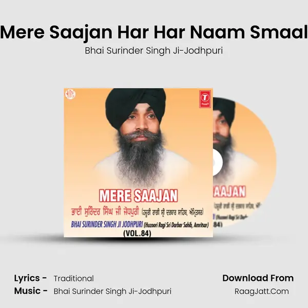 Mere Saajan Har Har Naam Smaal MP3 Song by Bhai Surinder Singh Ji-Jodhpuri Cover