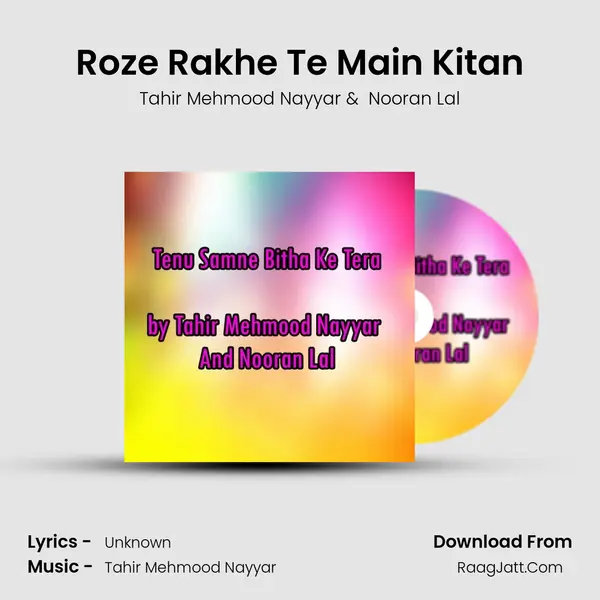 Roze Rakhe Te Main Kitan MP3 Song by Tahir Mehmood Nayyar Cover