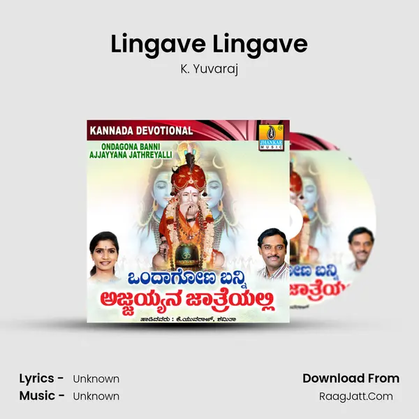 Lingave Lingave MP3 Song by K. Yuvaraj Cover