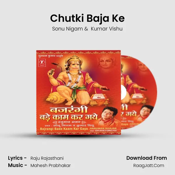 Chutki Baja Ke MP3 Song by Sonu Nigam Cover