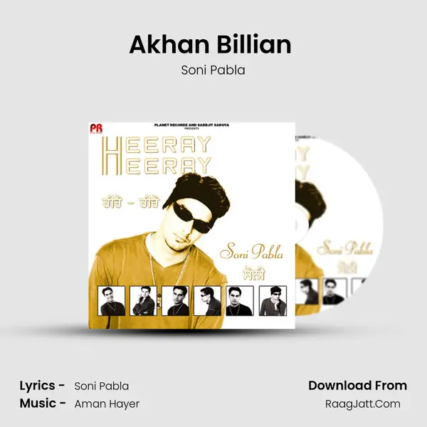 Akhan Billian (Tappe) MP3 Song by Soni Pabla Cover