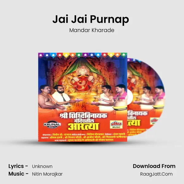 Jai Jai Purnap (Kakad Aarti) MP3 Song by Mandar Kharade Cover