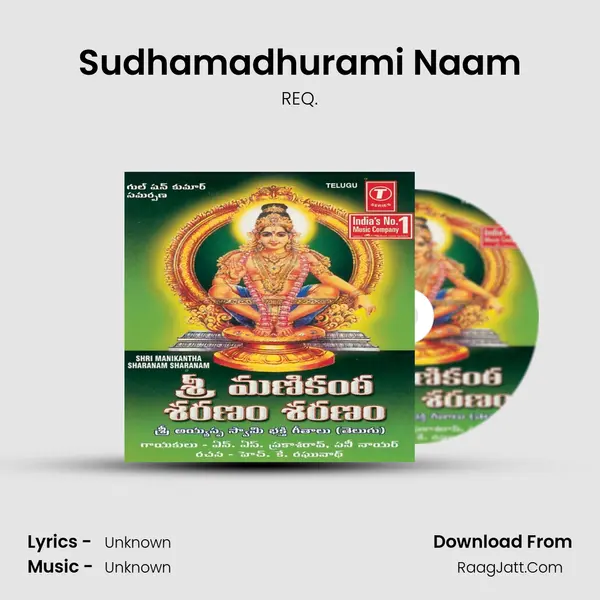 Sudhamadhurami Naam MP3 Song by REQ. Cover