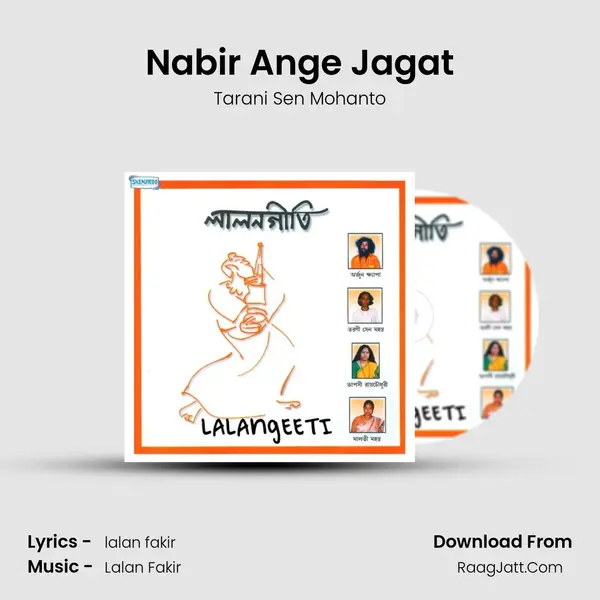 Nabir Ange Jagat mp3 song
