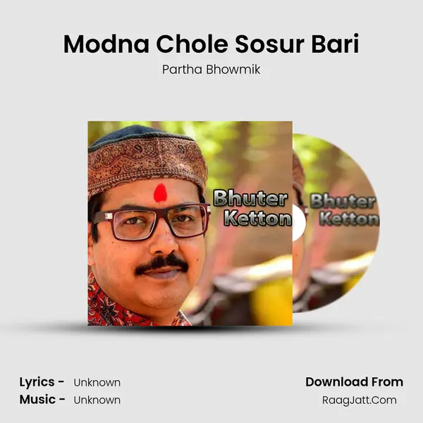 Modna Chole Sosur Bari MP3 Song by Partha Bhowmik Cover