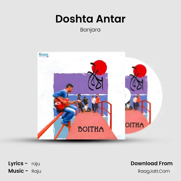 Doshta Antar MP3 Song by Banjara Cover