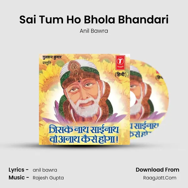 Sai Tum Ho Bhola Bhandari MP3 Song by Anil Bawra Cover