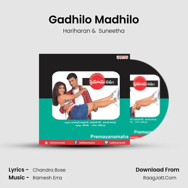 Gadhilo Madhilo MP3 Song by Hariharan Cover