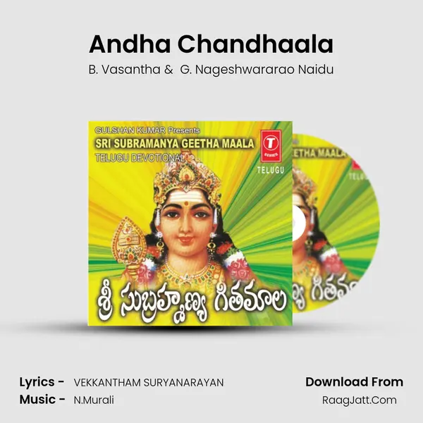 Andha Chandhaala MP3 Song by B. Vasantha Cover