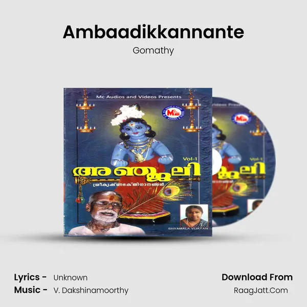 Ambaadikkannante MP3 Song by Gomathy Cover