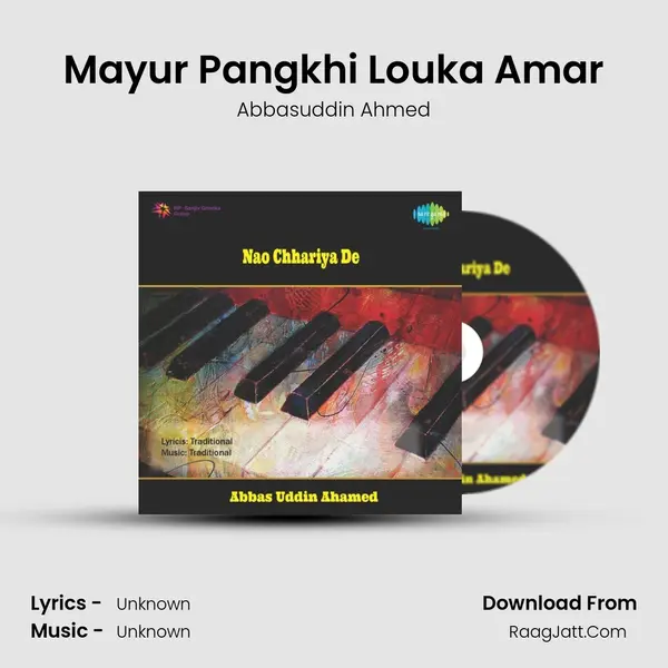 Mayur Pangkhi Louka Amar MP3 Song by Abbasuddin Ahmed Cover