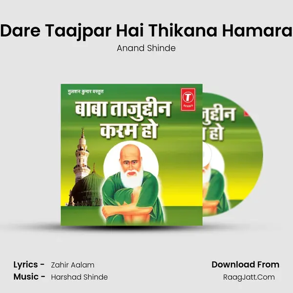 Dare Taajpar Hai Thikana Hamara MP3 Song by Anand Shinde Cover