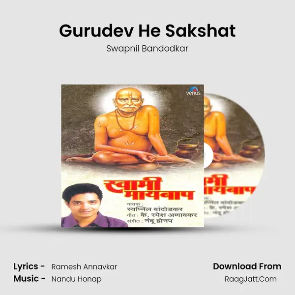 Gurudev He Sakshat MP3 Song by Swapnil Bandodkar Cover