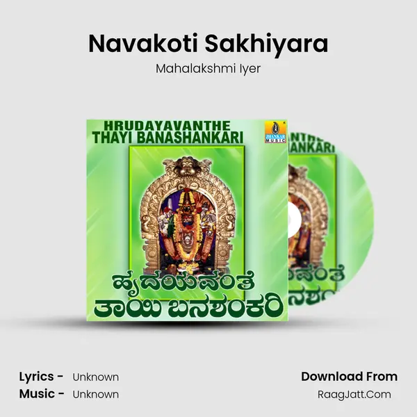 Navakoti Sakhiyara MP3 Song by Mahalakshmi Iyer Cover