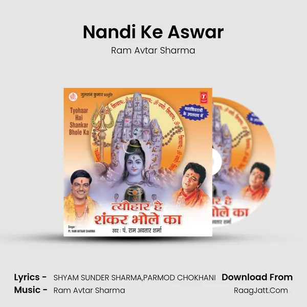 Nandi Ke Aswar MP3 Song by Ram Avtar Sharma Cover