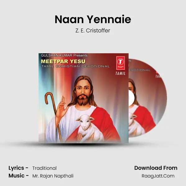 Naan Yennaie MP3 Song by Z. E. Cristoffer Cover
