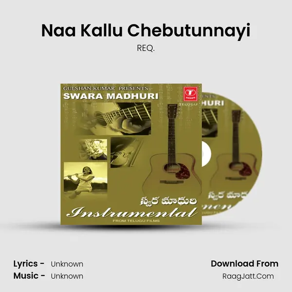 Naa Kallu Chebutunnayi MP3 Song by REQ. Cover