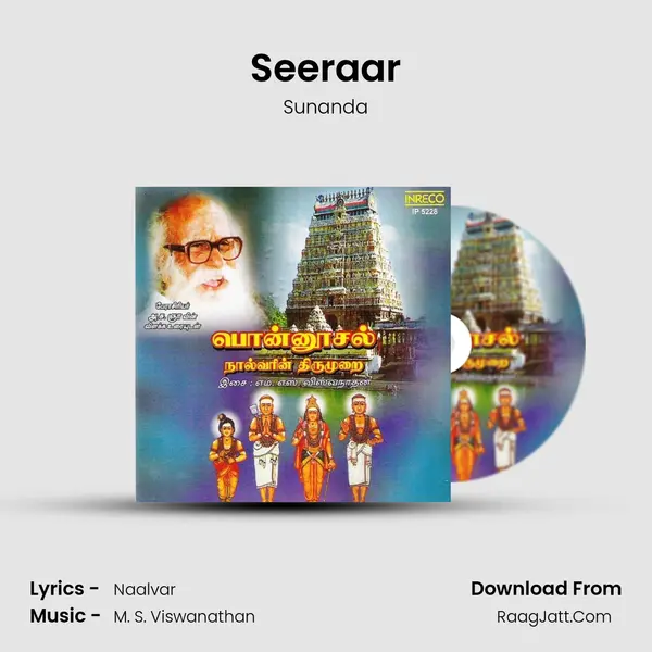 Seeraar MP3 Song by Sunanda Cover