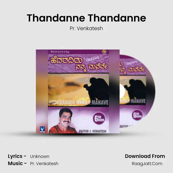 Thandanne Thandanne mp3 song