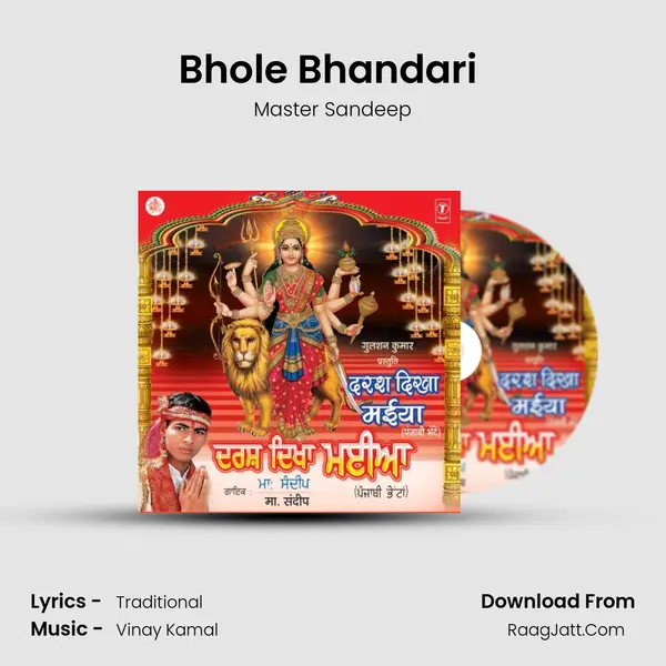 Bhole Bhandari (Shiv Bhajan) MP3 Song by Master Sandeep Cover